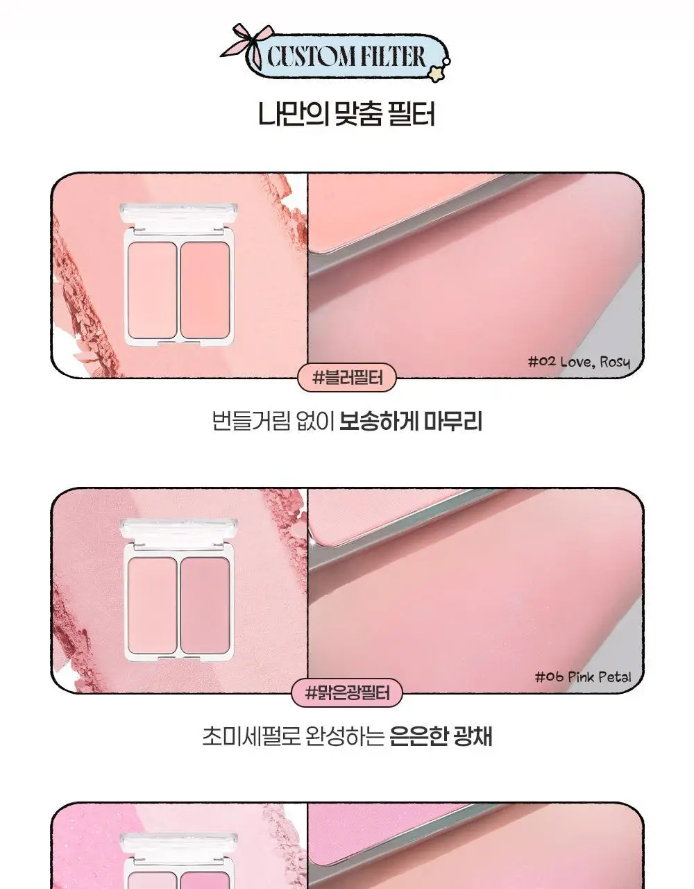 [블루밍테일콜라보] 투에이엔 듀얼치크 19 colors (기획/단품) 상세페이지 41